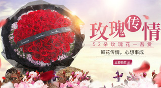江苏南通启东市南阳镇北清河村鲜花速递